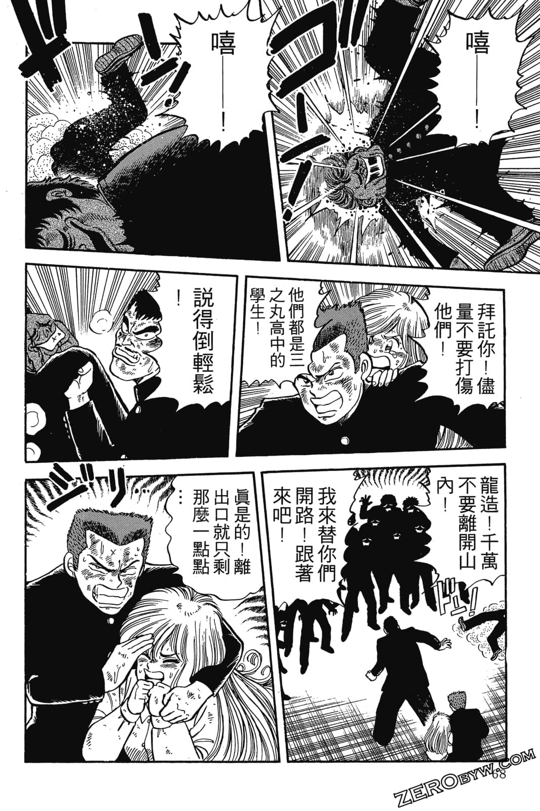 Page 69