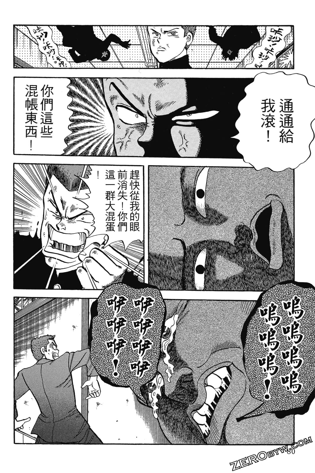 Page 81