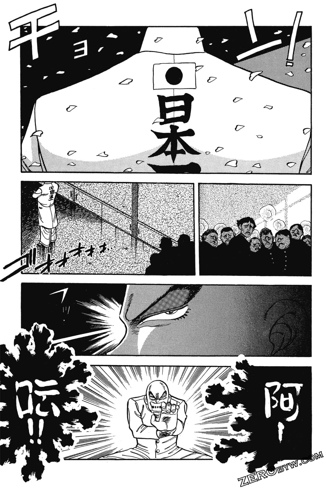 Page 90