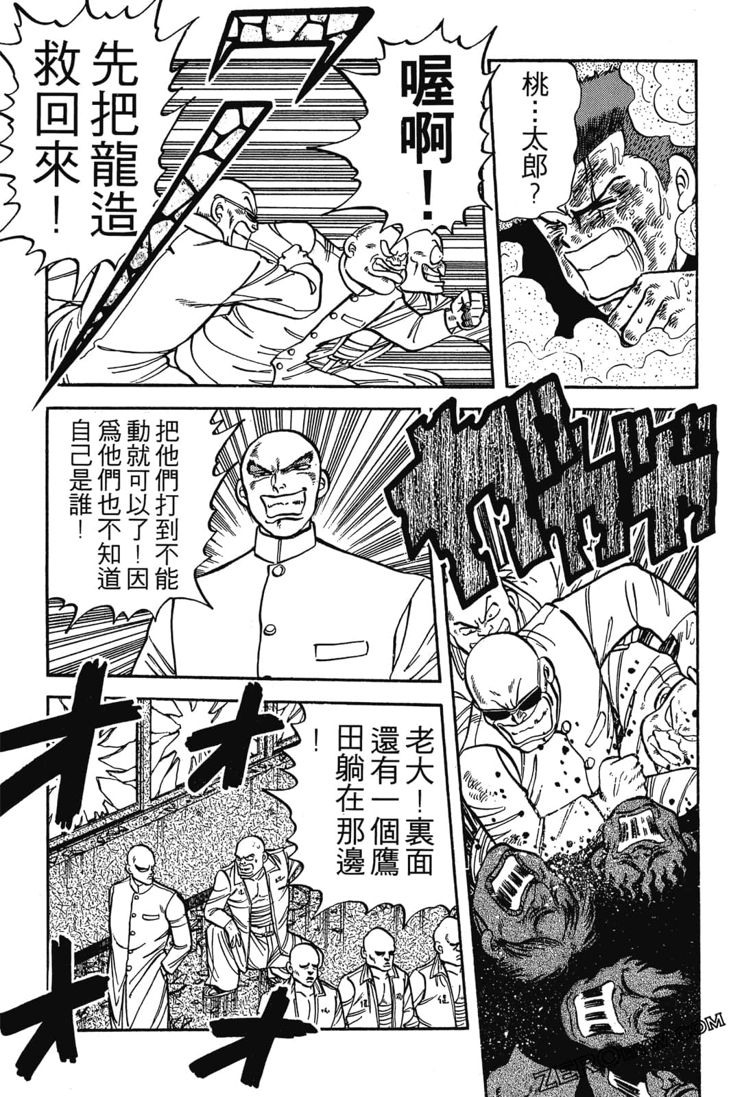 Page 92