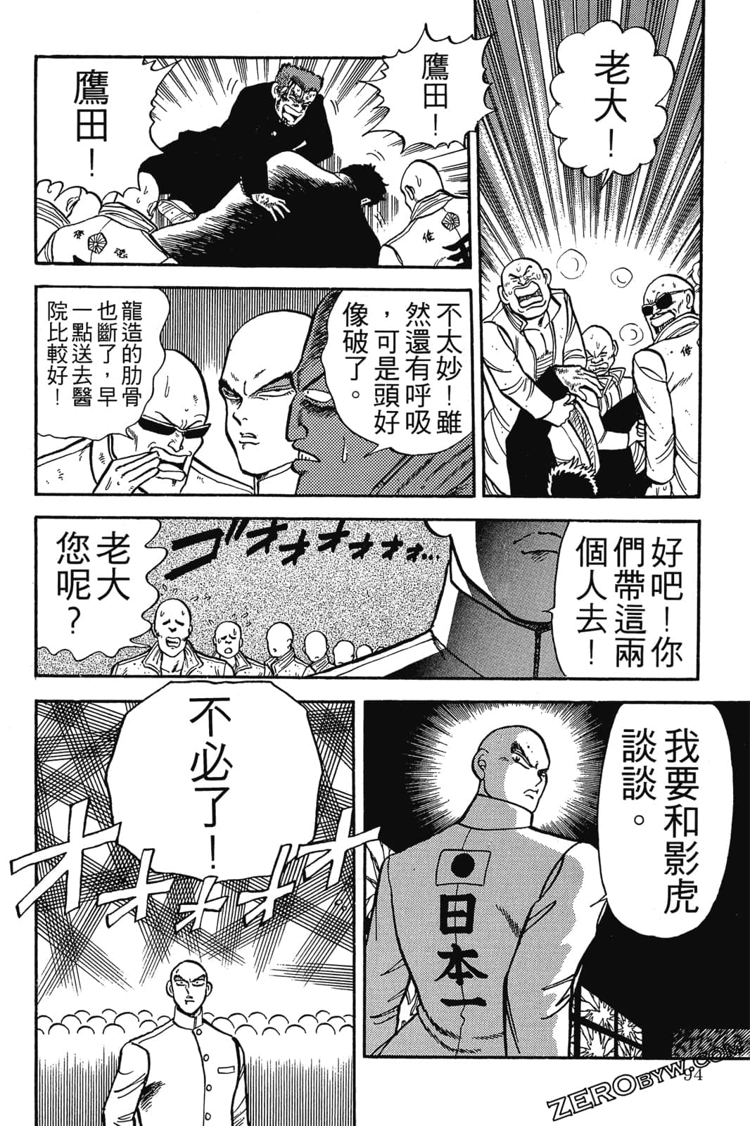 Page 95
