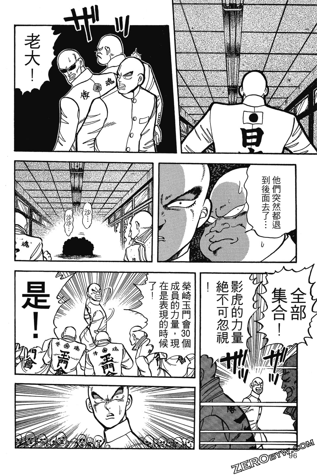Page 97