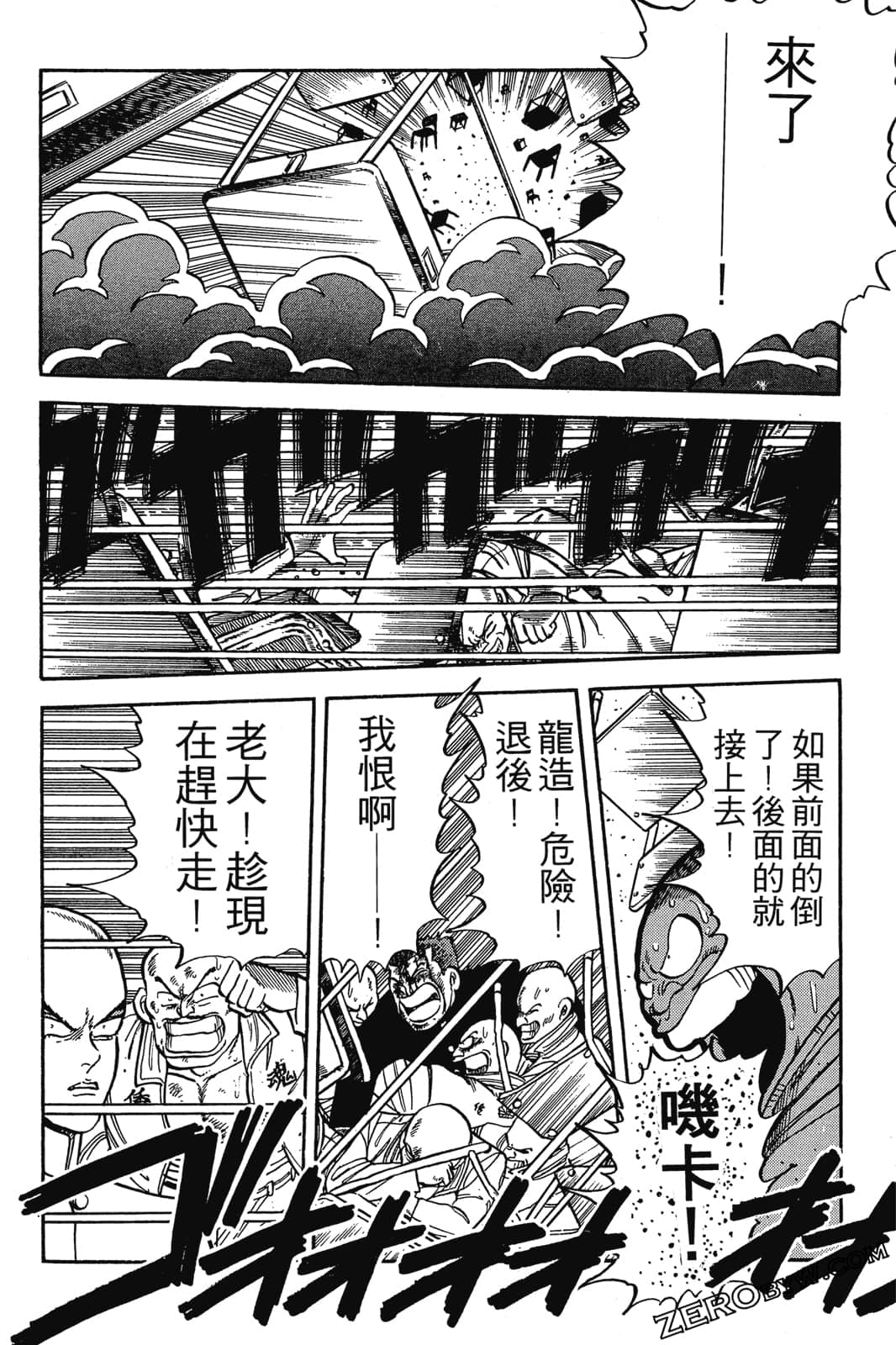 Page 99