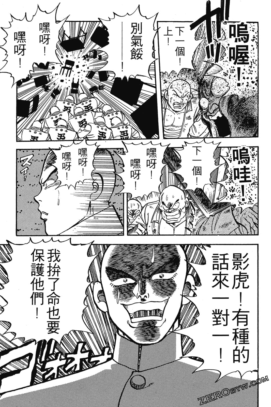 Page 100