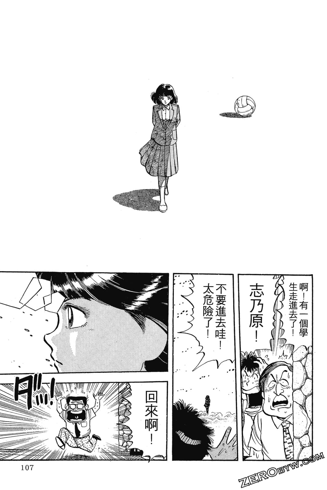 Page 108
