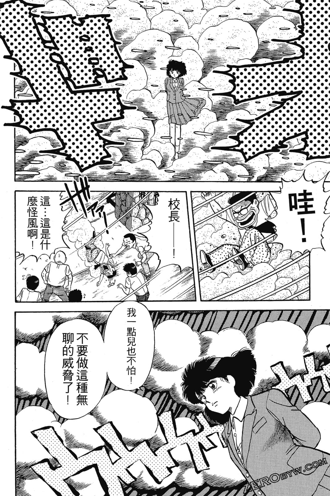 Page 109