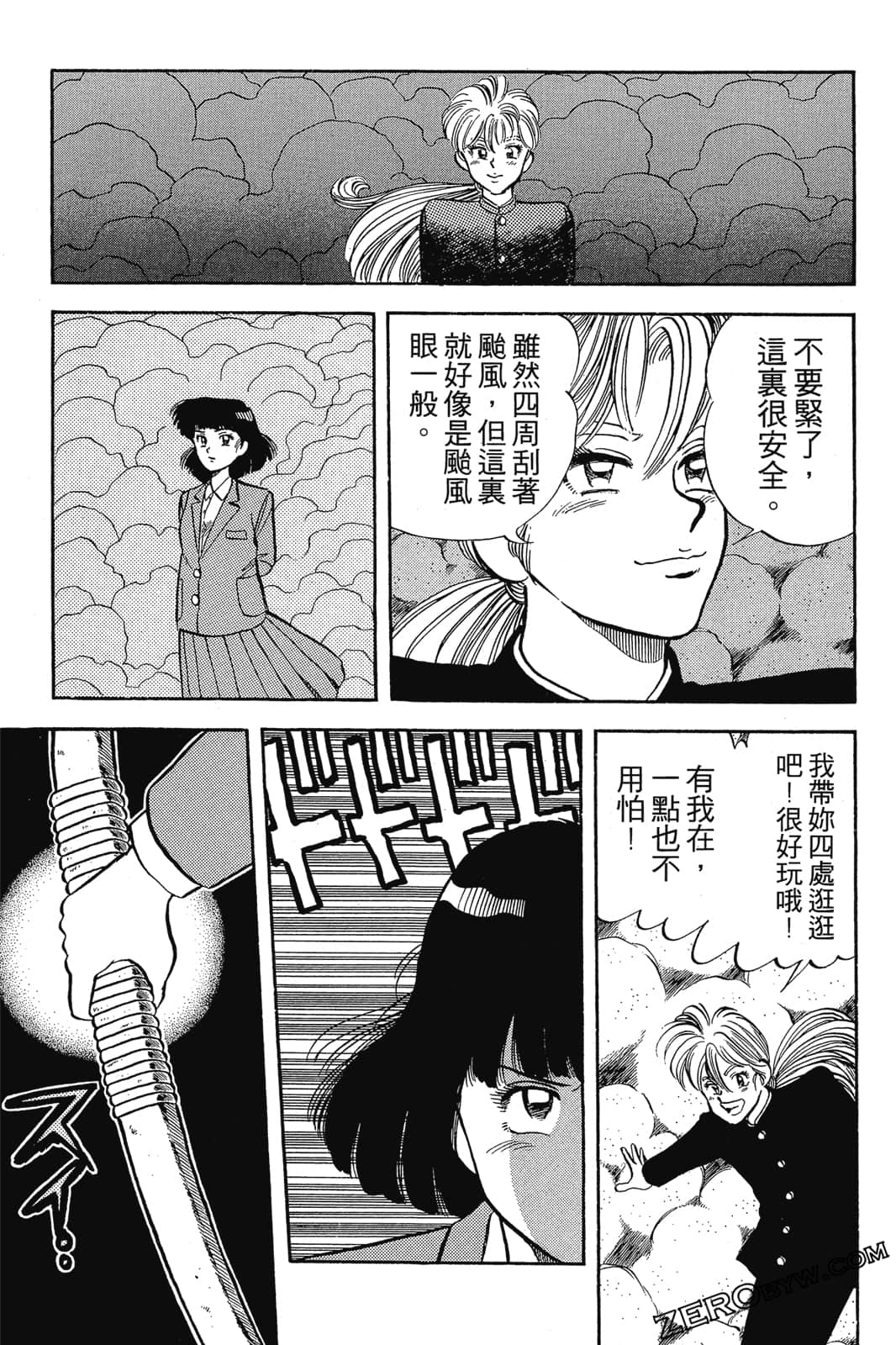 Page 110