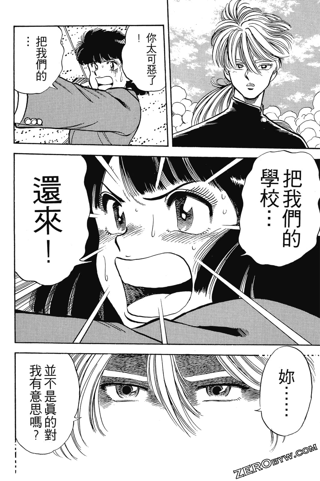 Page 113