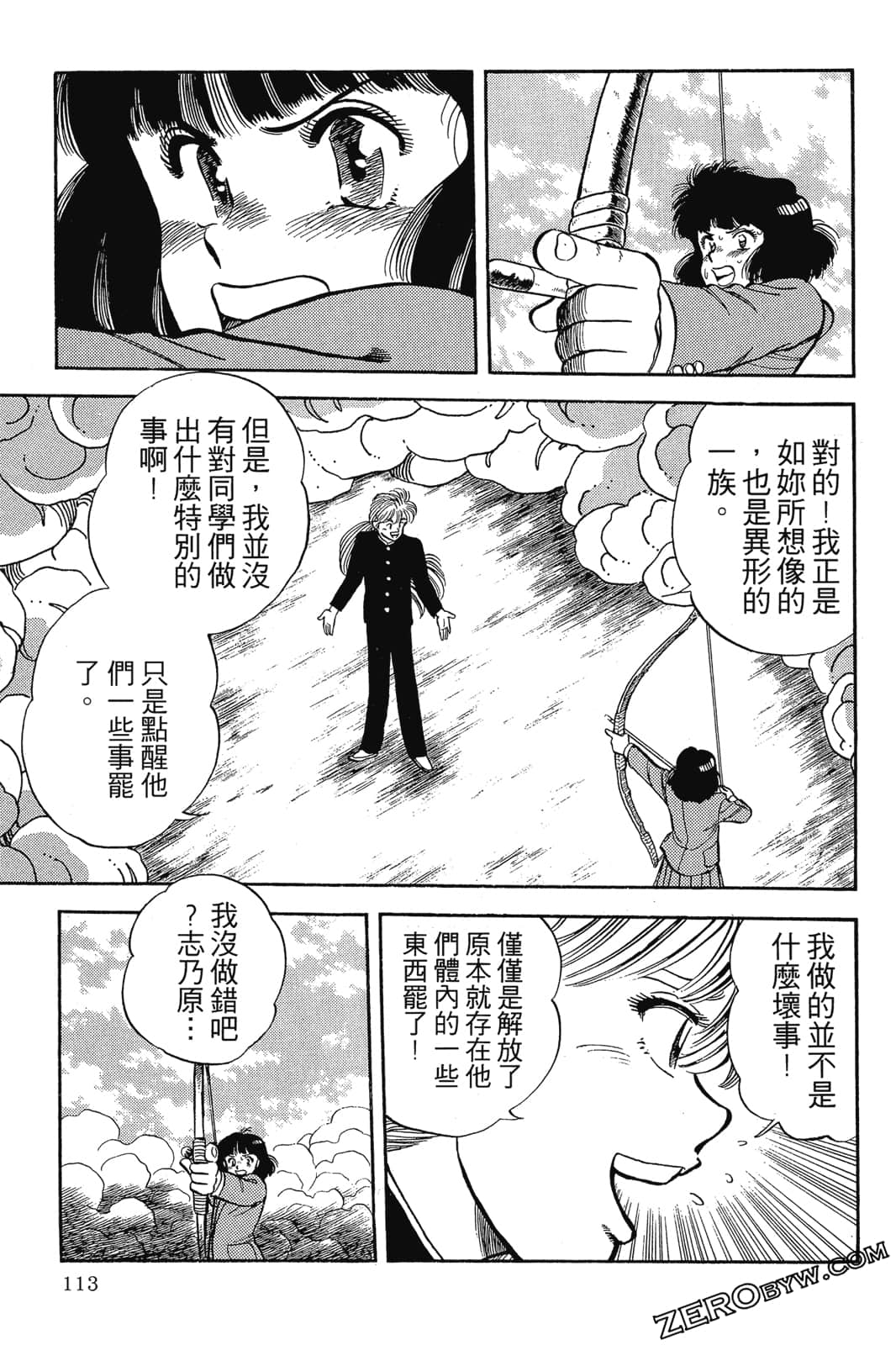 Page 114