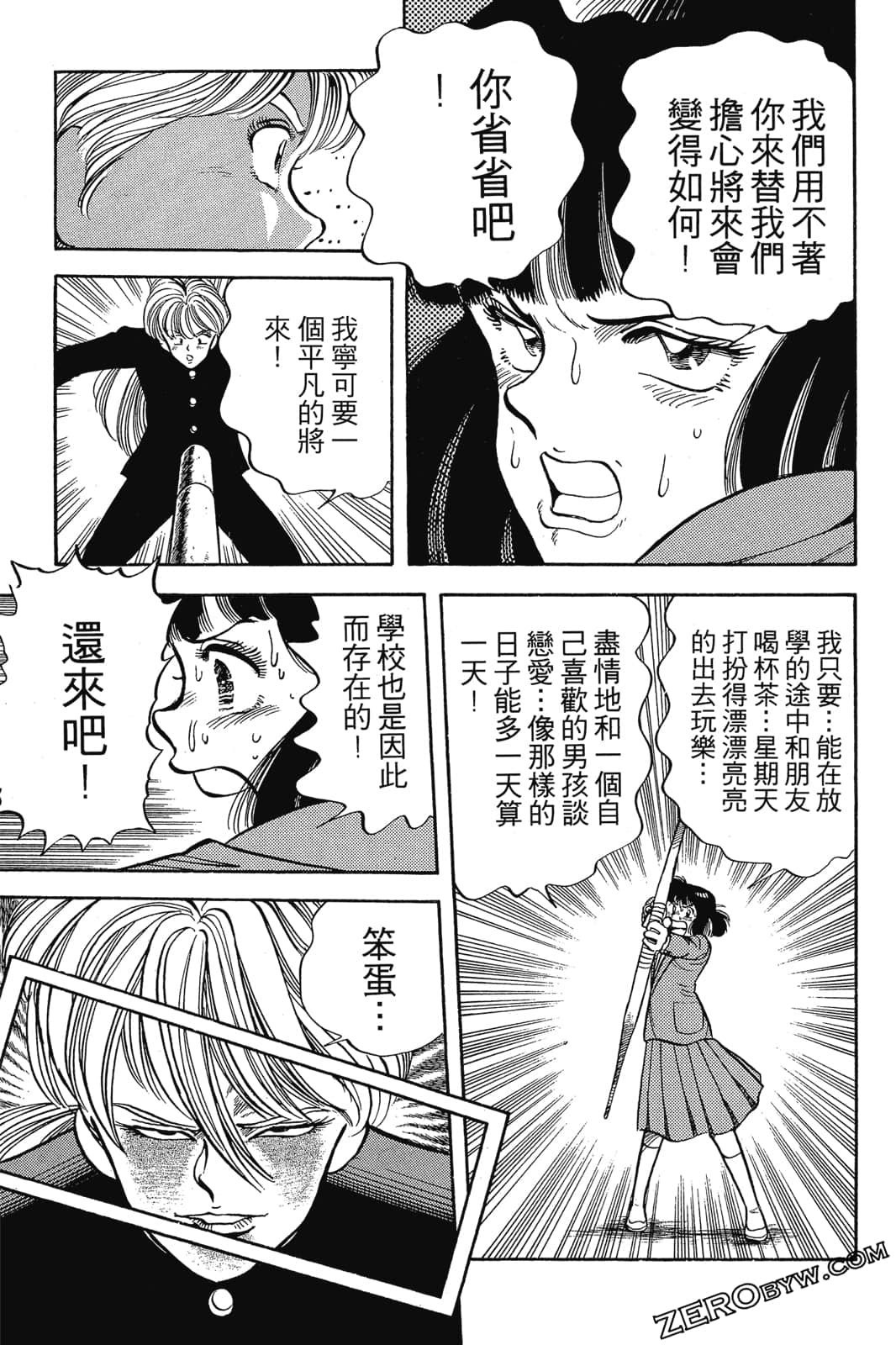 Page 118