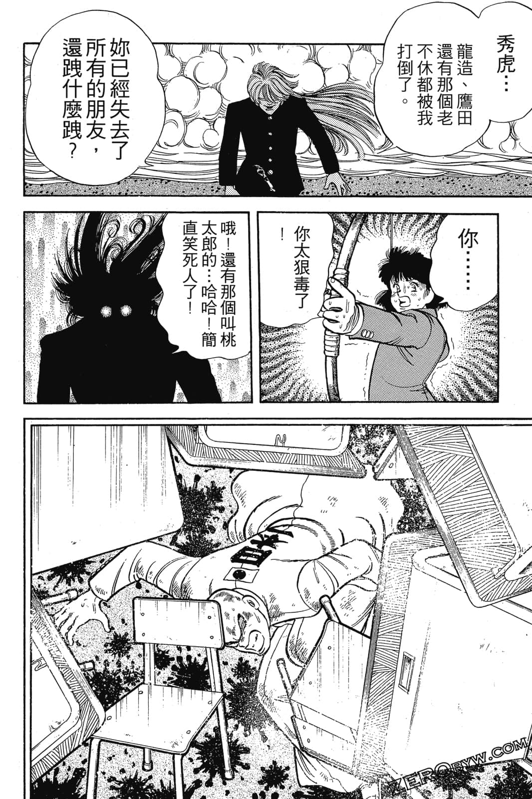 Page 119
