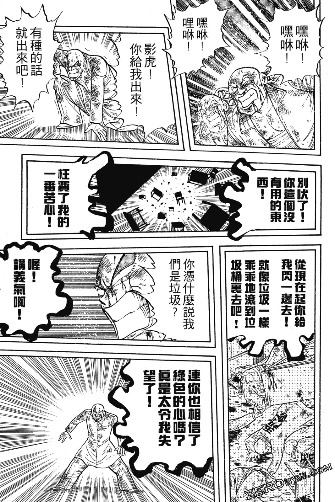 Page 120