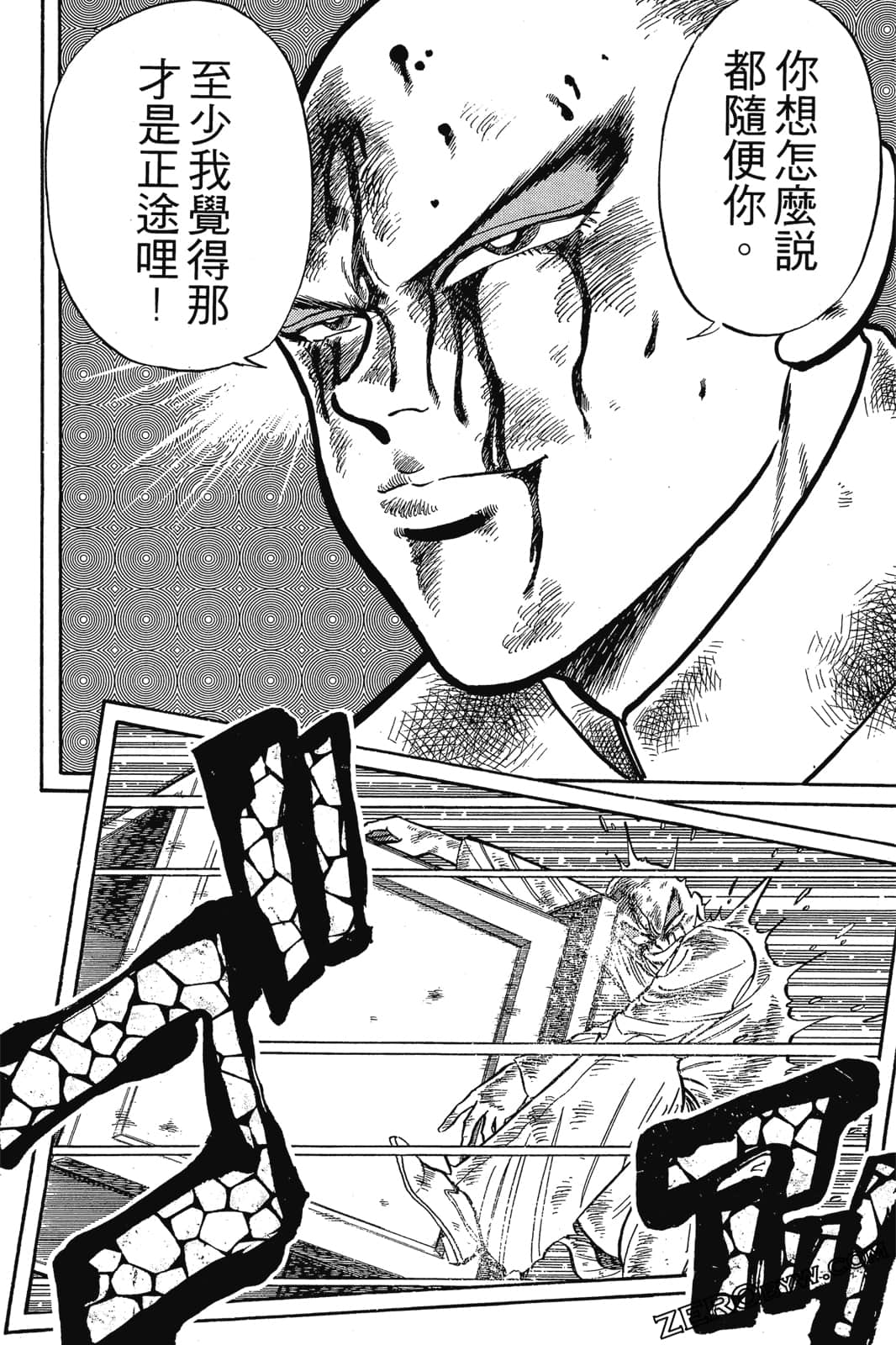 Page 121