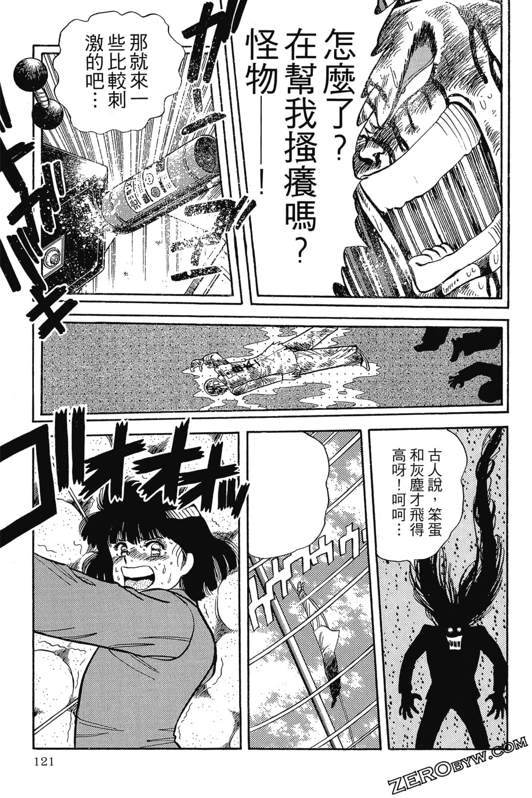 Page 122