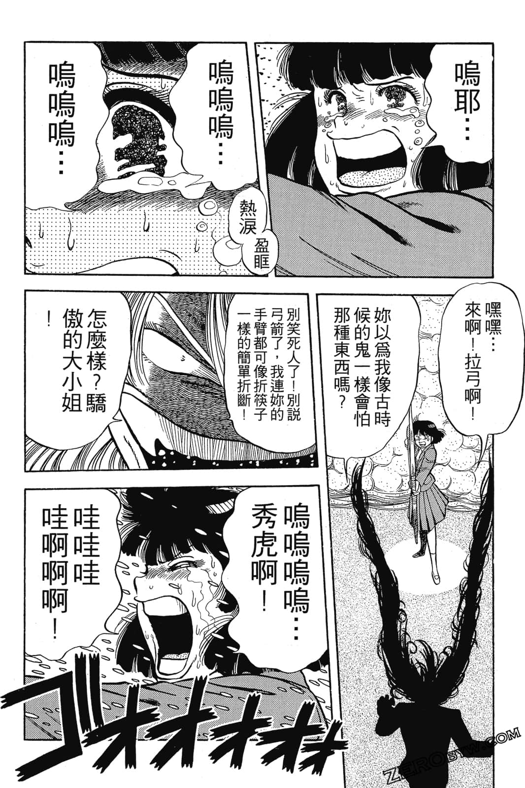 Page 123