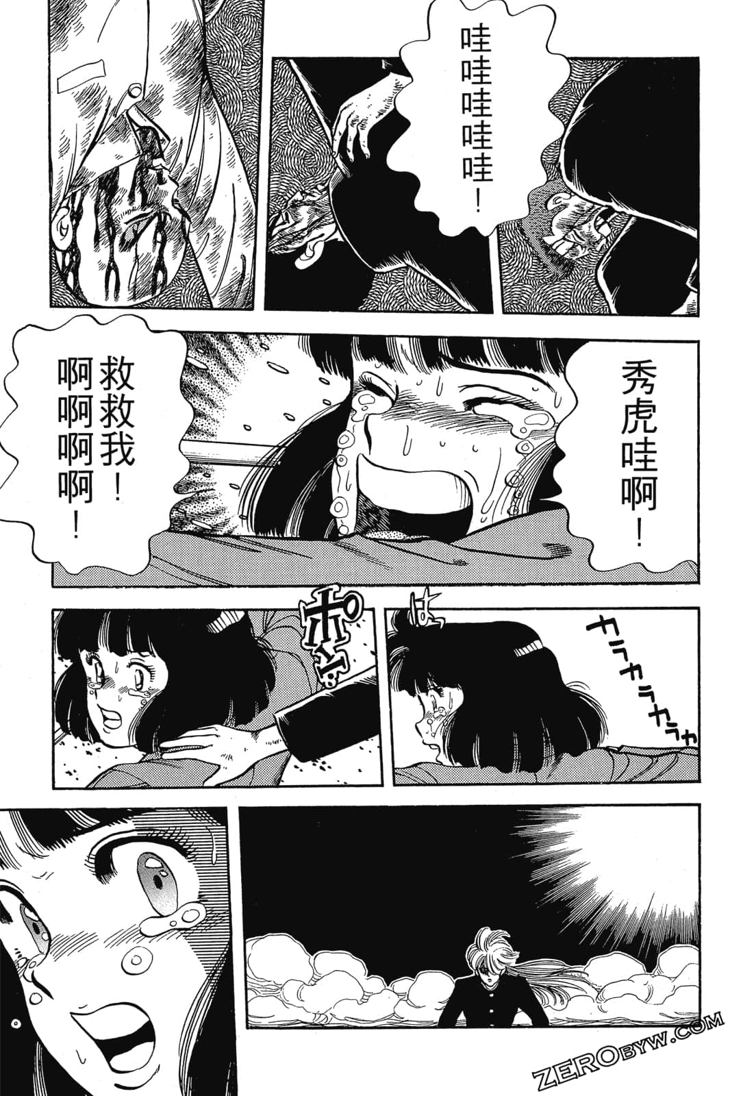 Page 124