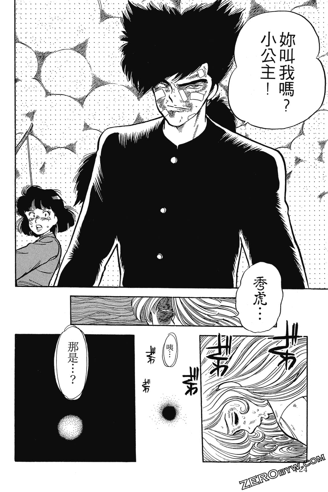 Page 125