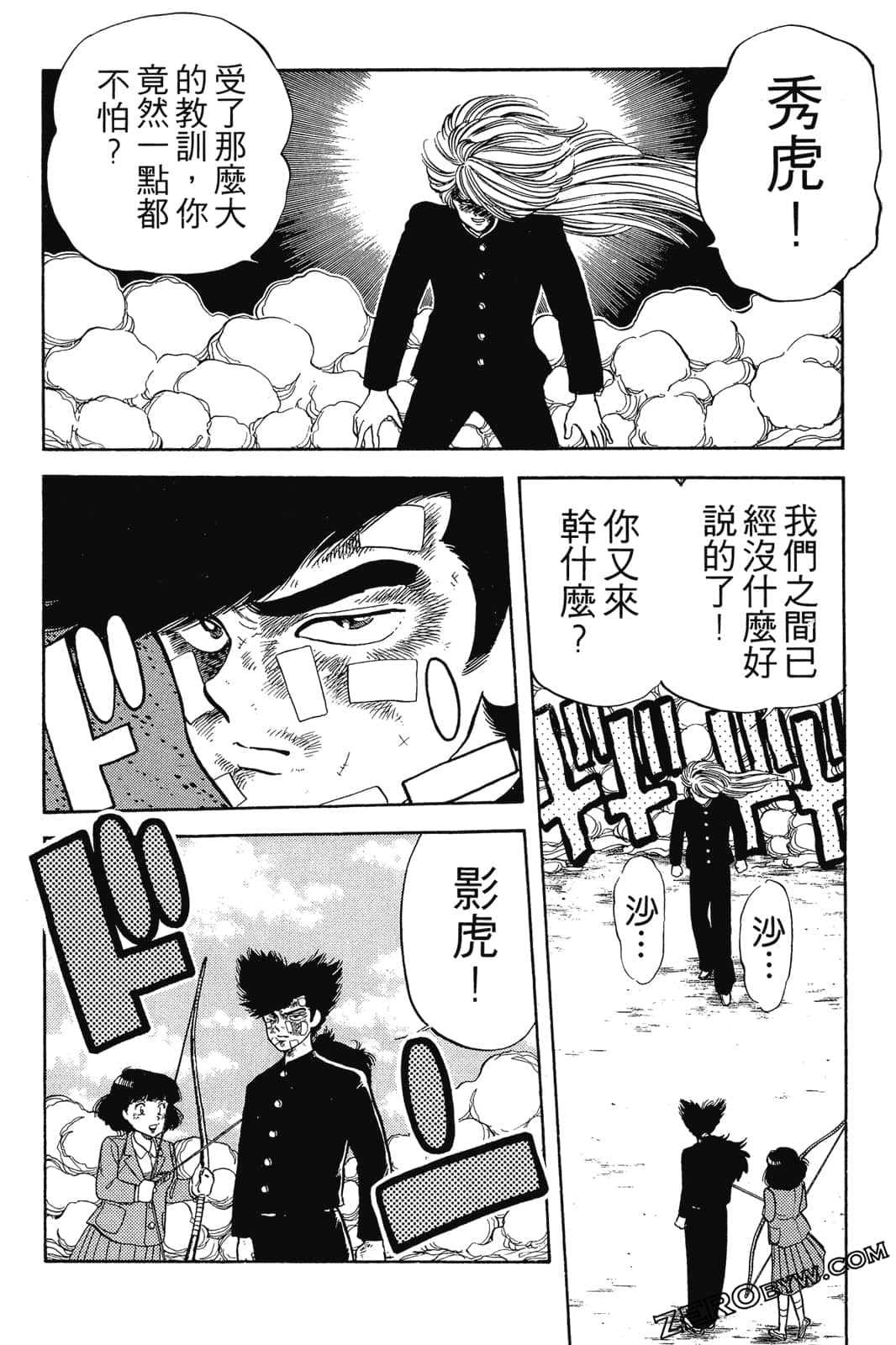 Page 127