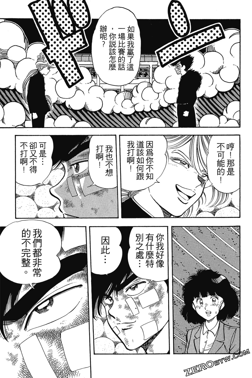 Page 128