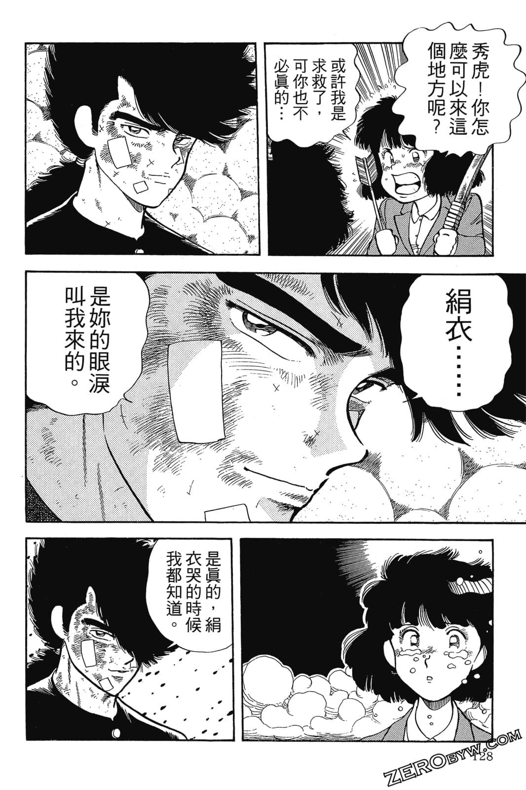 Page 129