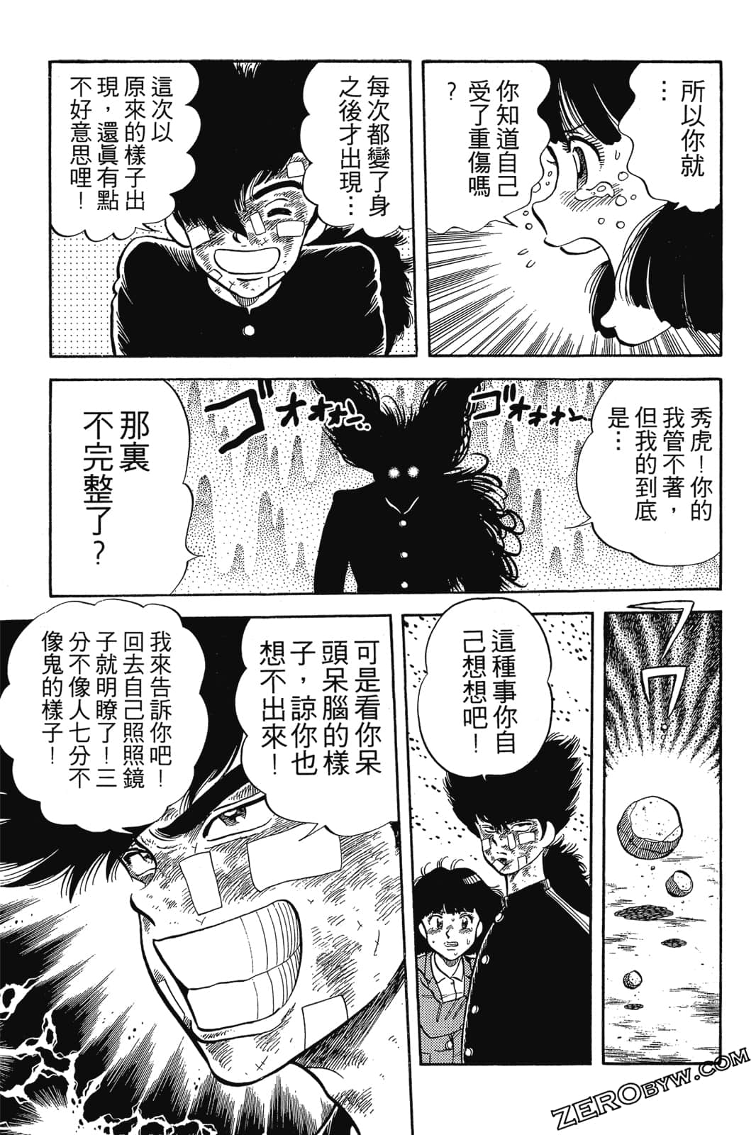 Page 130