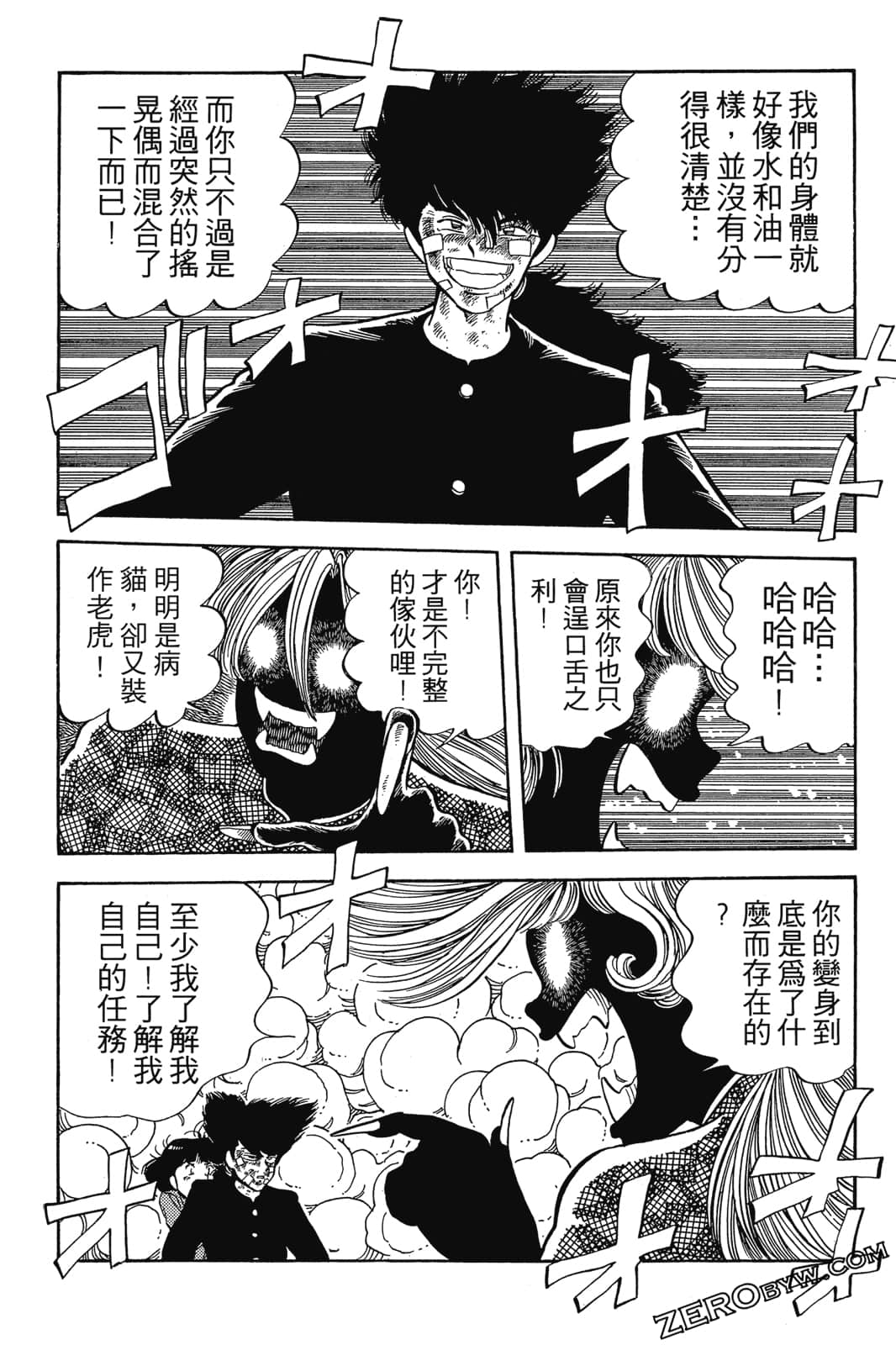 Page 132