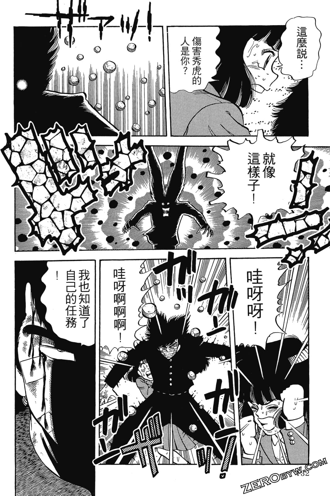 Page 133