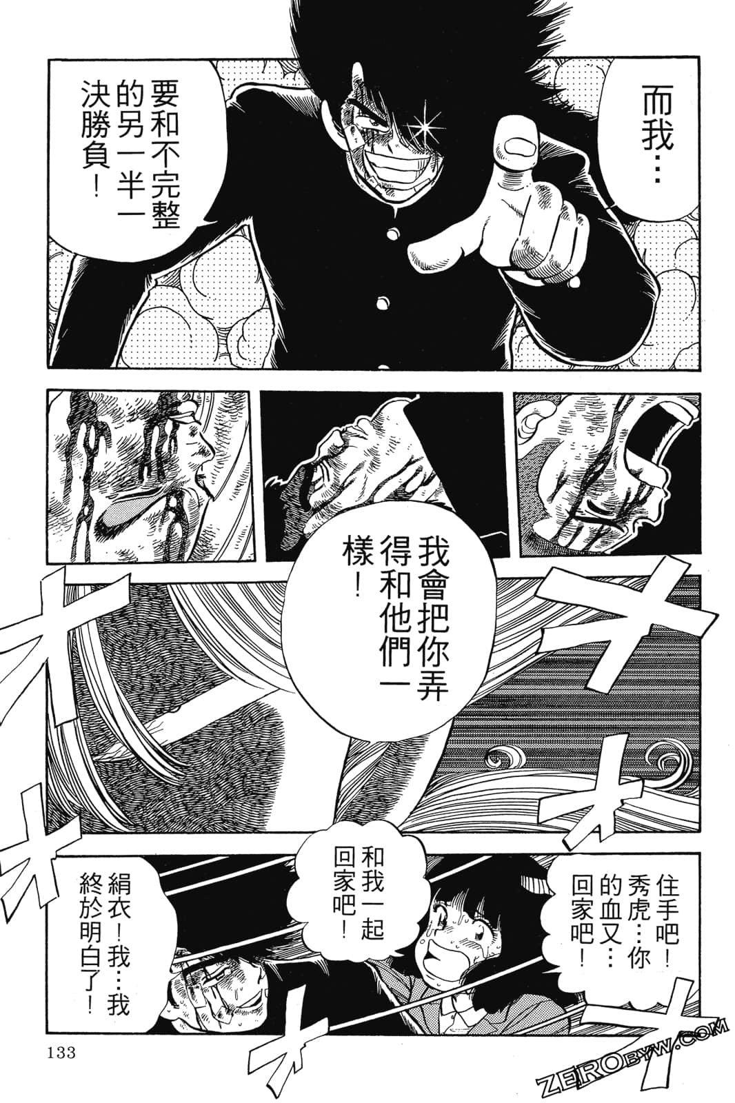 Page 134
