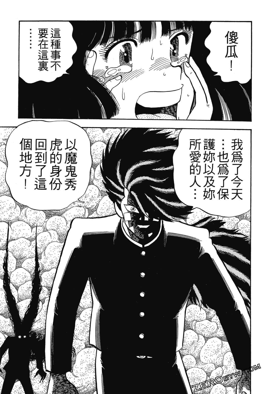 Page 136