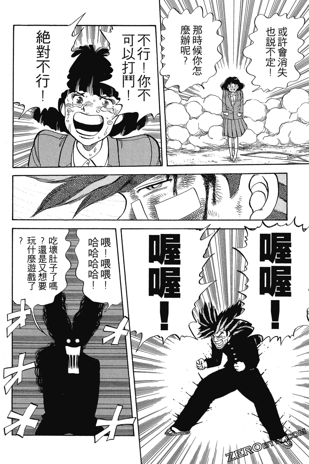 Page 139