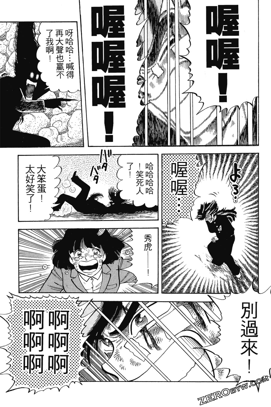 Page 140