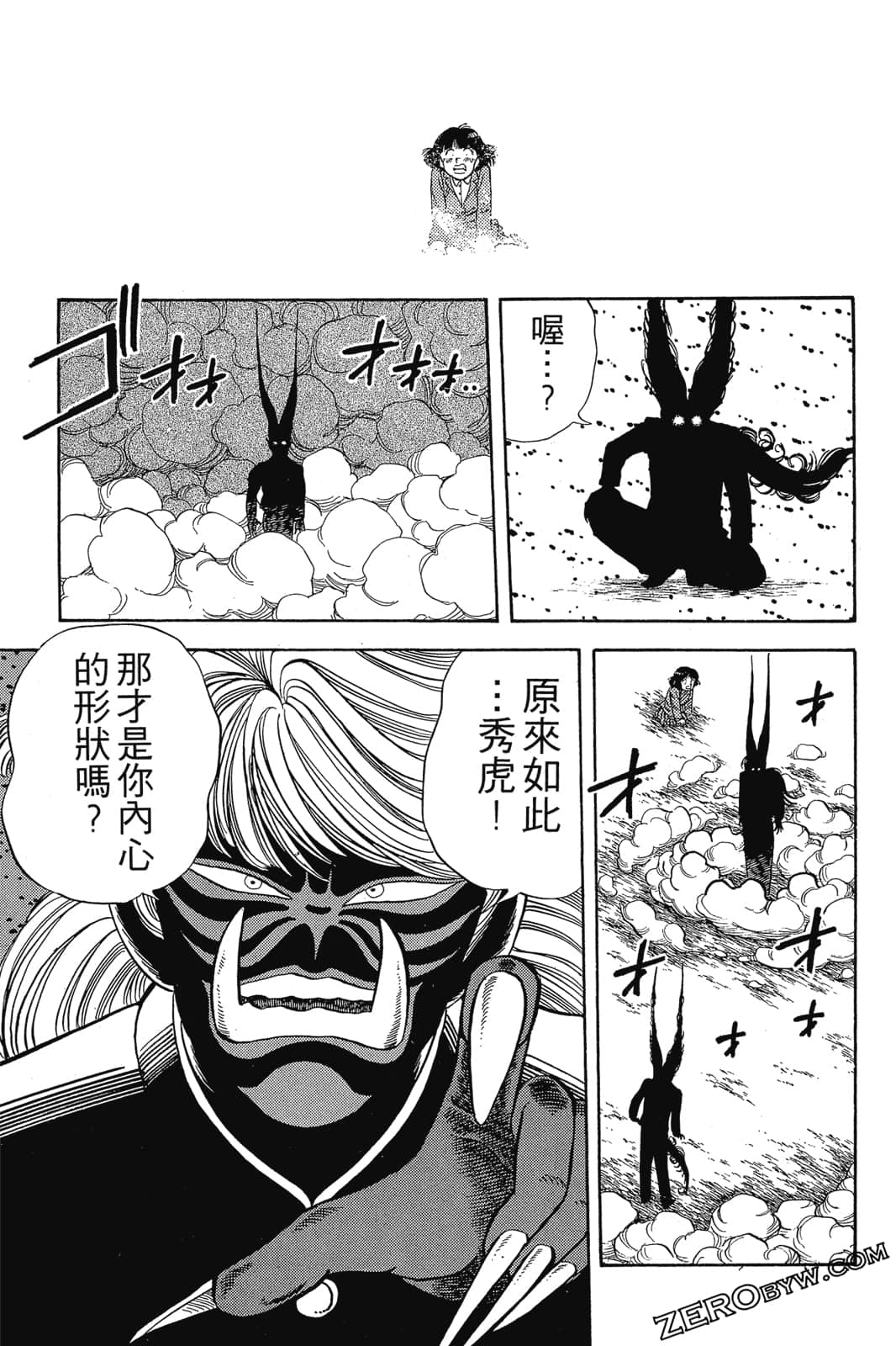 Page 144