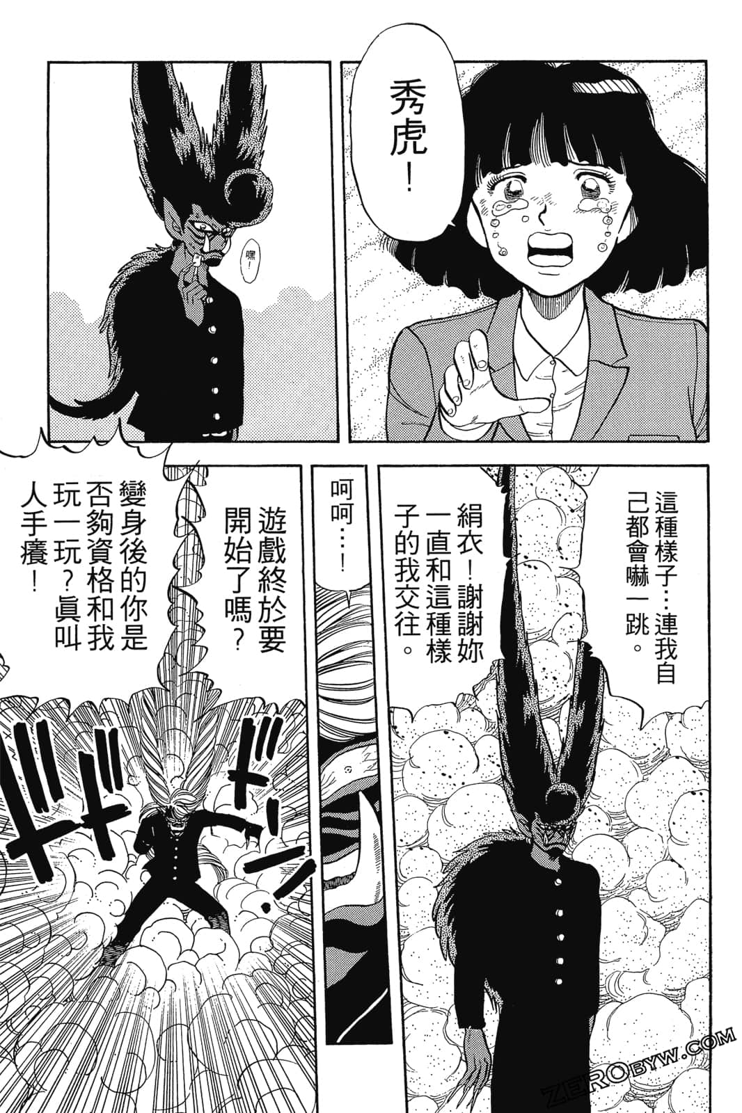 Page 146