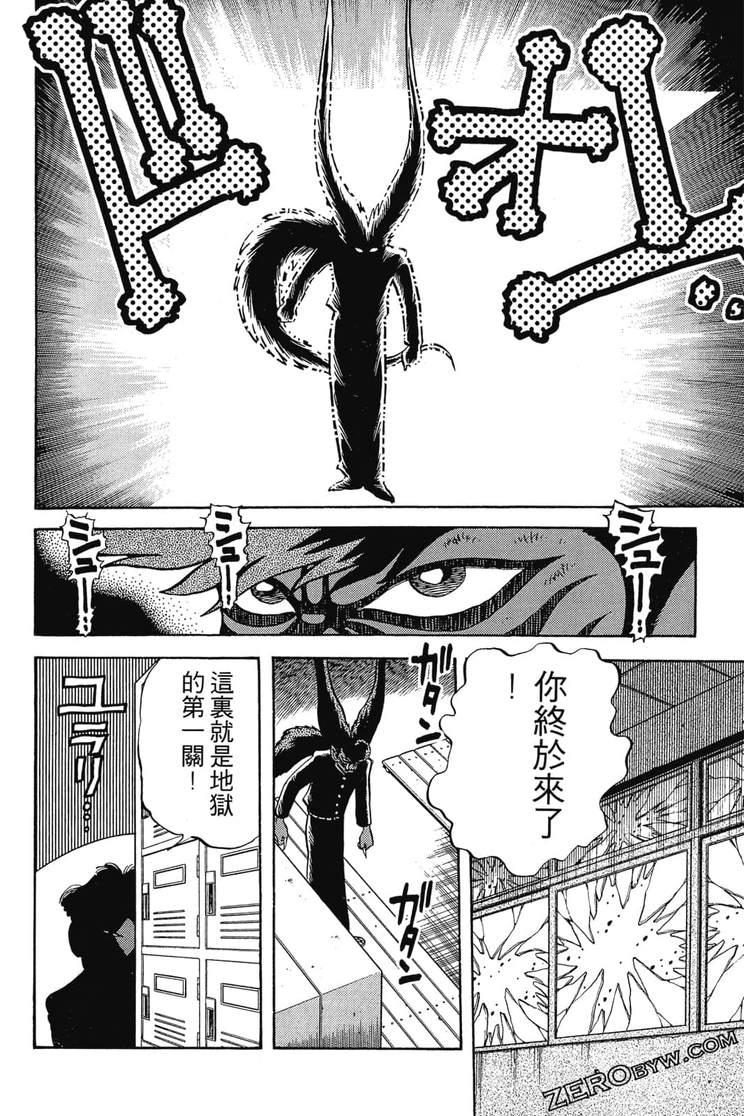 Page 151