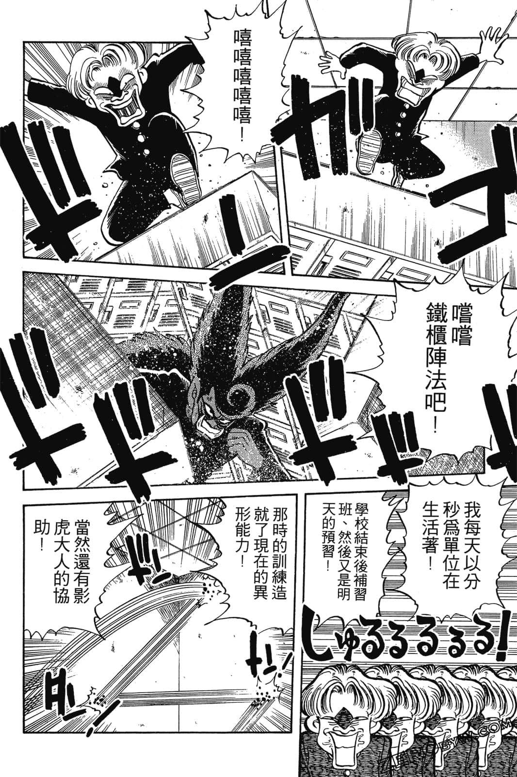 Page 153