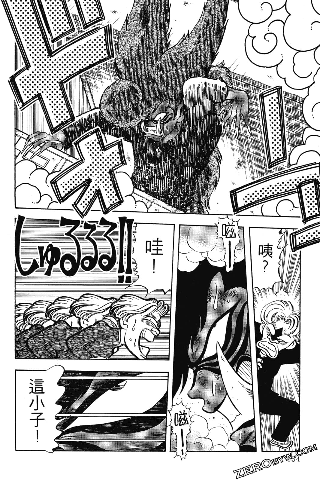 Page 155