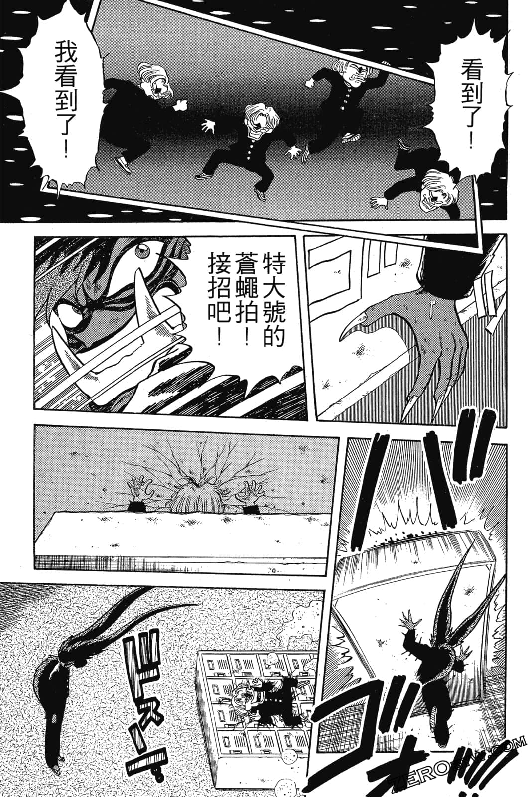 Page 156