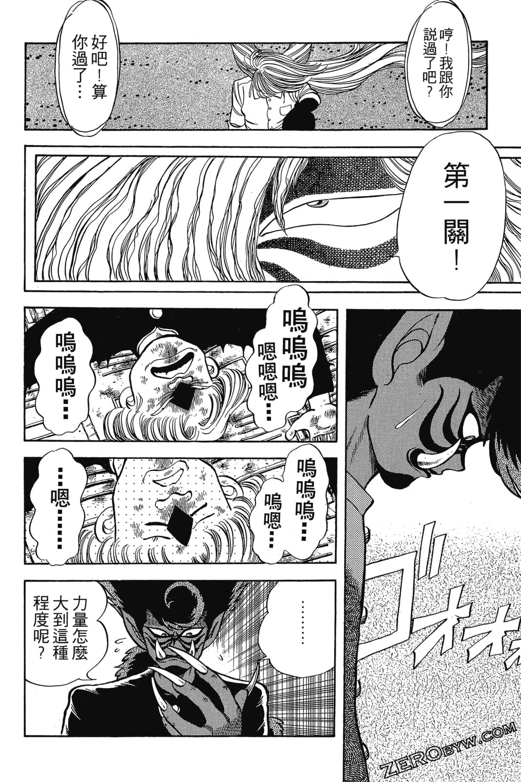 Page 157