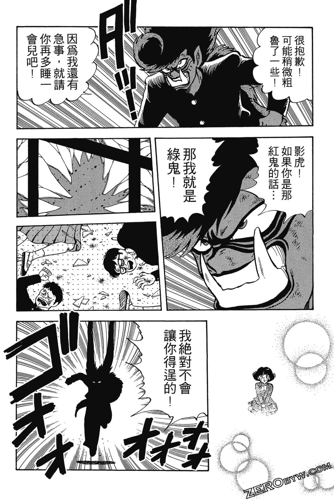 Page 159