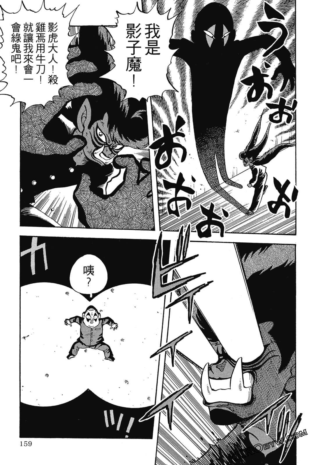 Page 160