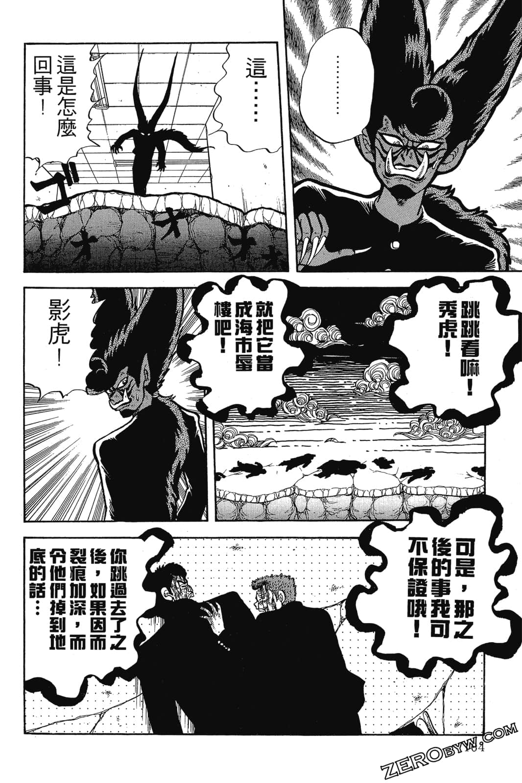 Page 165