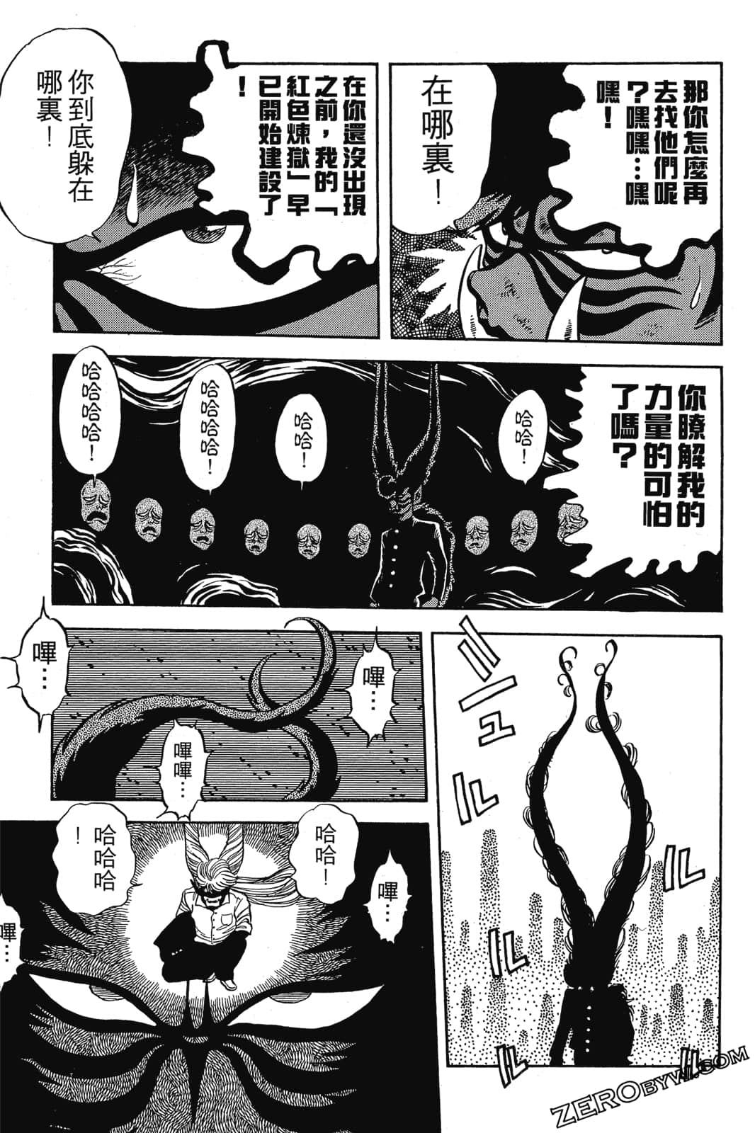 Page 166