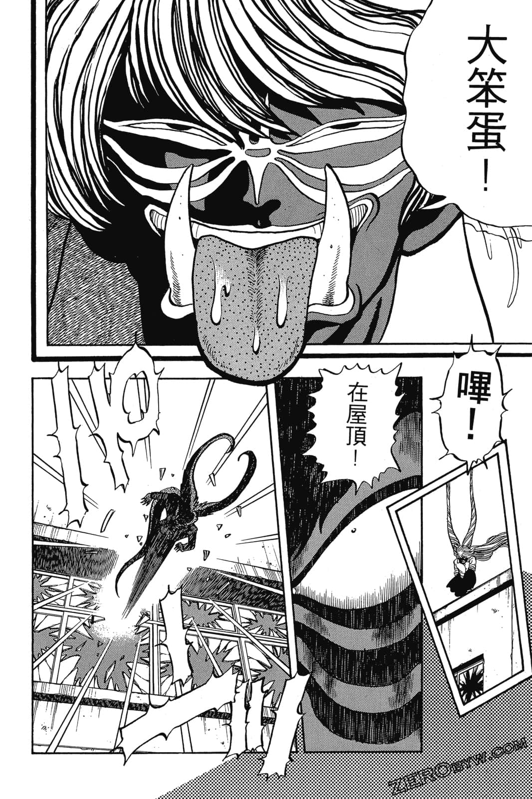 Page 167