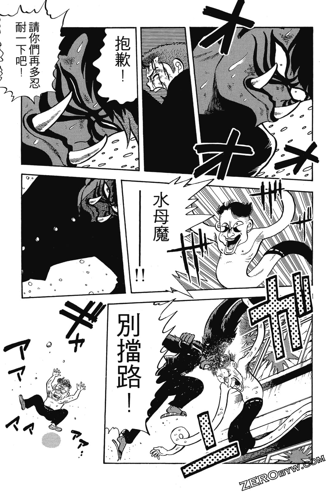 Page 168
