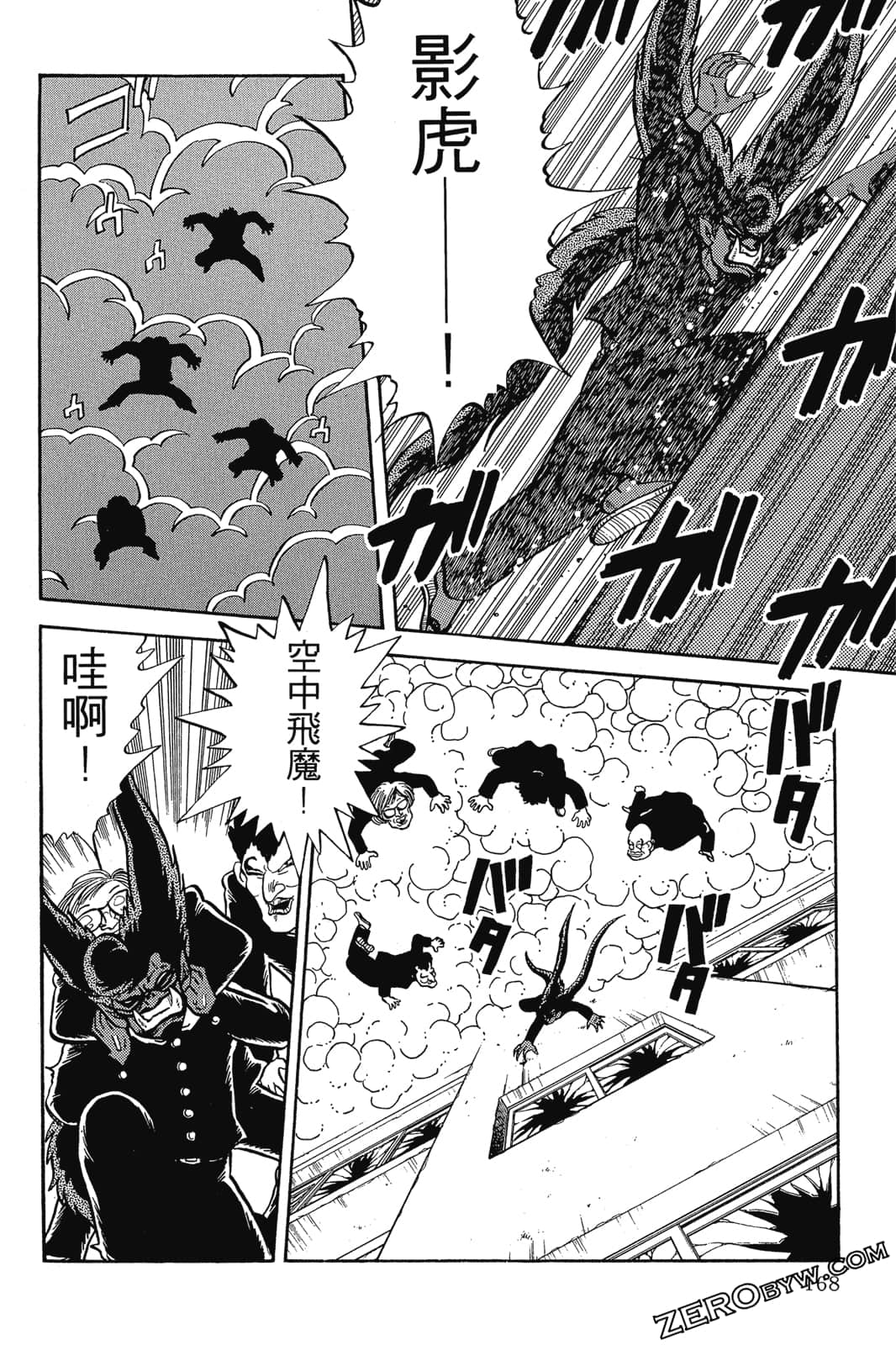 Page 169