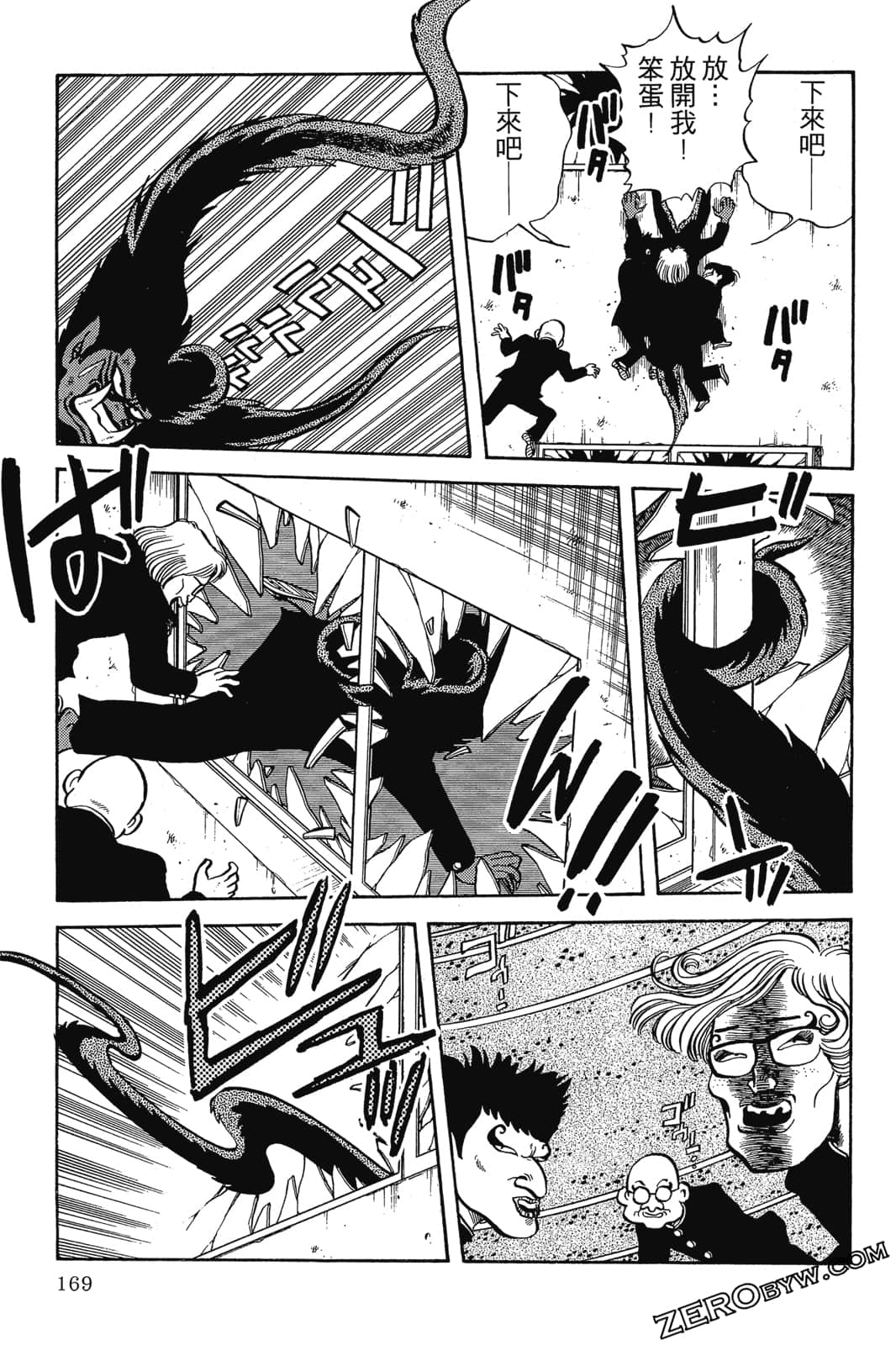 Page 170