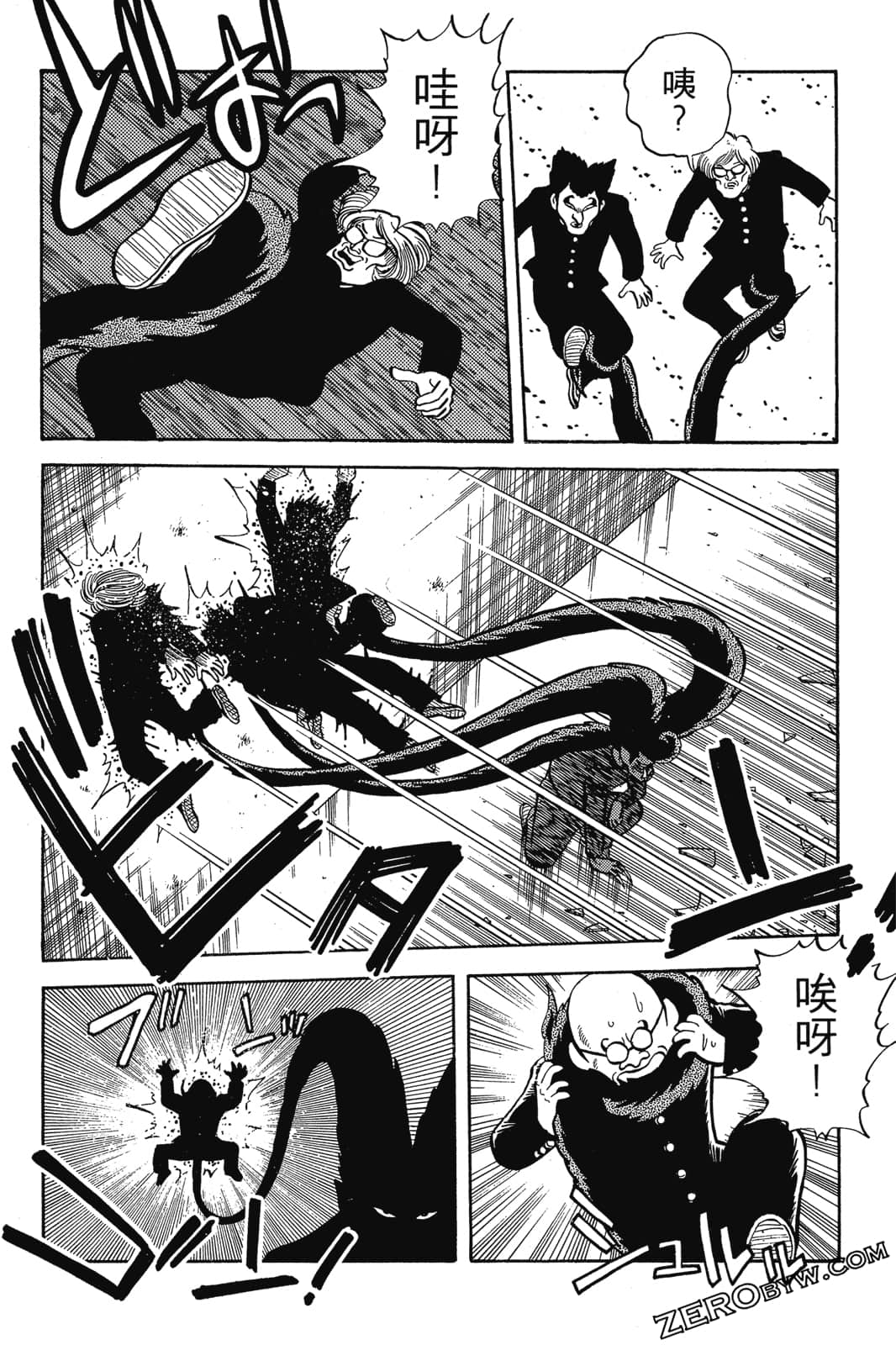 Page 171