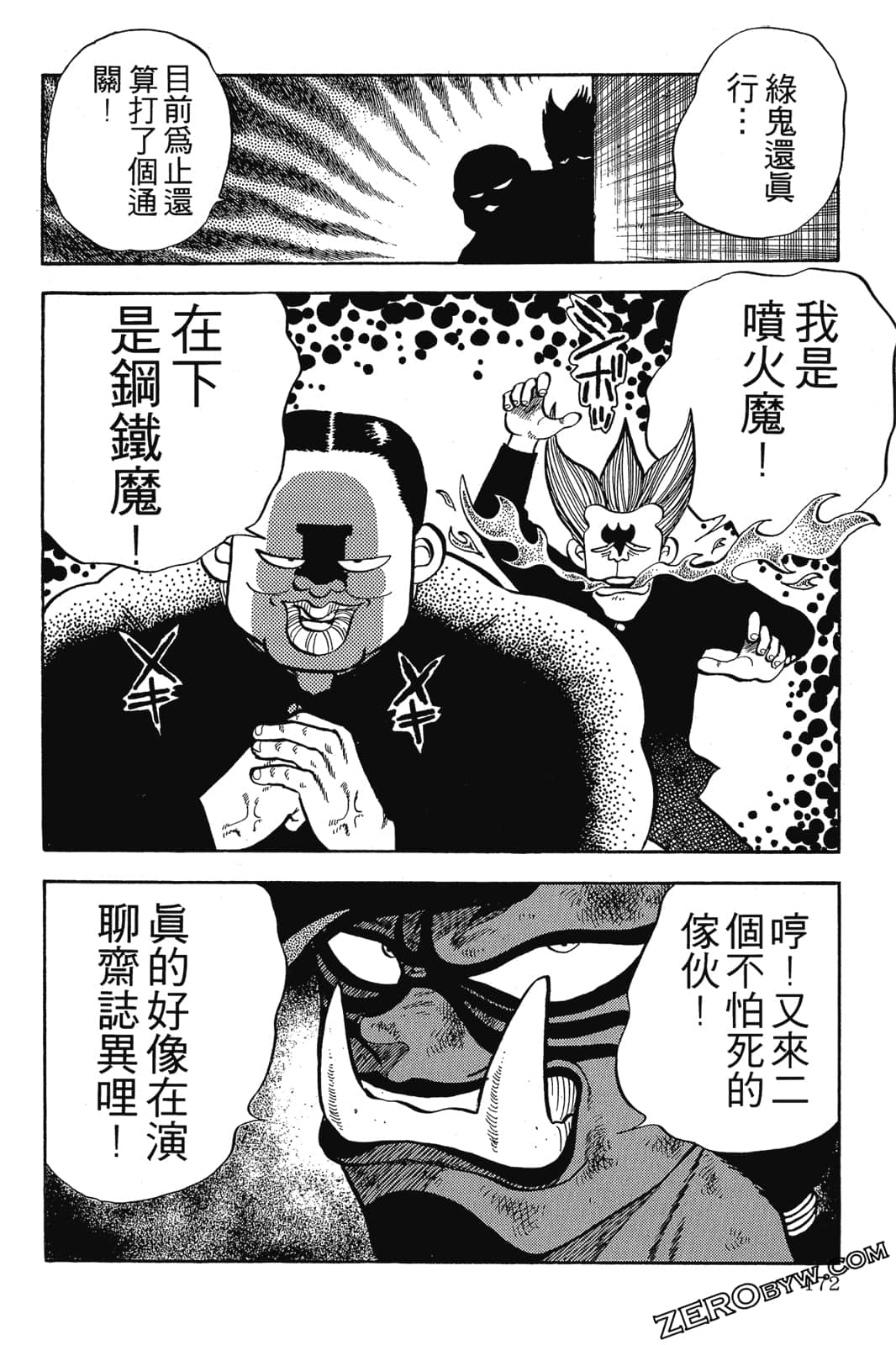 Page 173