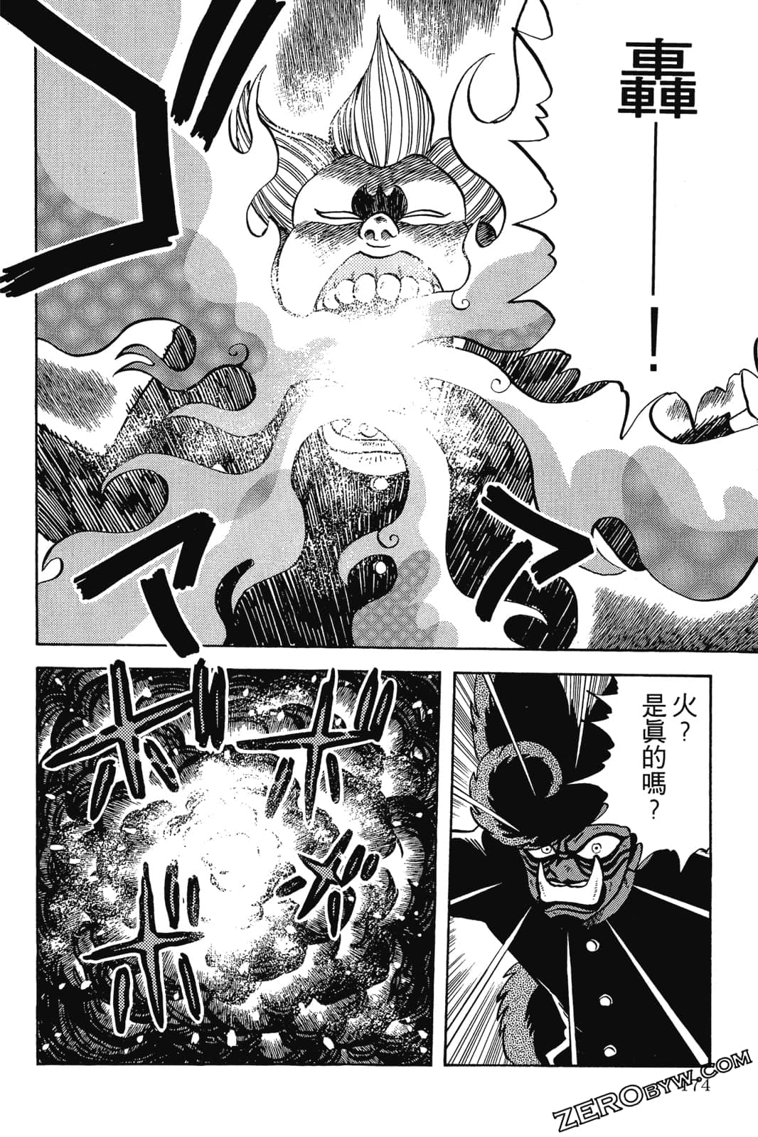 Page 175