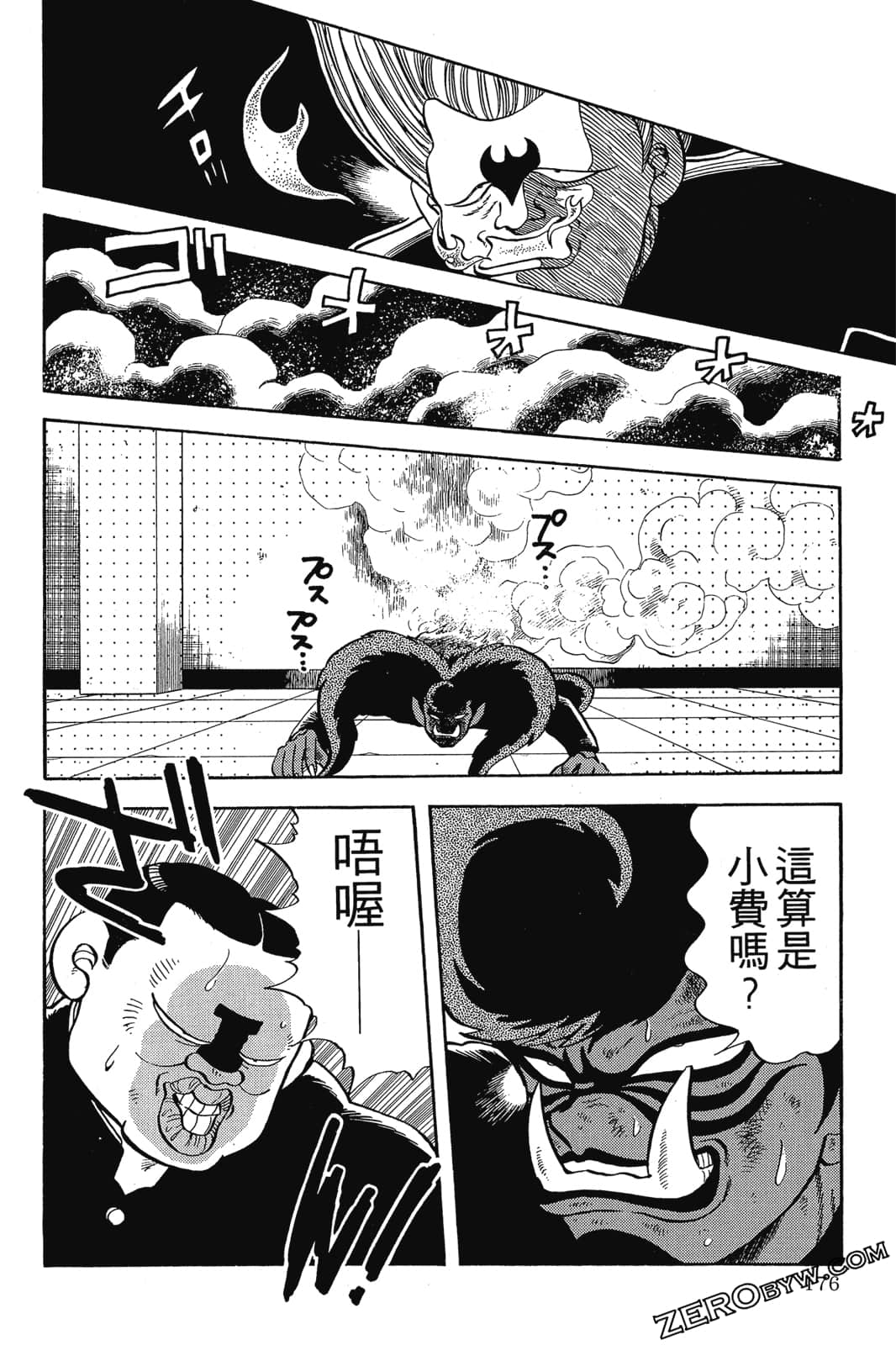 Page 177
